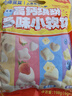 小鹿蓝蓝牛奶小馒头 宝宝儿童零食溶溶豆饼干易吞咽宝宝饼干磨牙糕点160g 实拍图