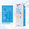 纽仕兰草饲4.0g蛋白高钙低脂纯牛奶100%生牛乳250ml*24盒新西兰原装进口 实拍图