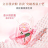 立白大师香氛洗衣粉4.9斤 洁净护色 祛味去渍 持久留香 实拍图