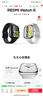 小米（MI）REDMI Watch 5 典雅黑 国家补贴 澎湃OS 2 心率血氧监测 蓝牙通话 红米手表5 智能手表 小米汽车 实拍图