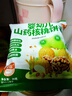 比逗仕雪梨枇杷汁100%原果汁儿童小饮品饮料清润甘甜孩子爱喝含益生元 雪梨枇杷汁 组合装 100g*12袋【彩箱装】 实拍图