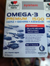 双心（Doppel herz）高纯度rTG型复配深海钻石鱼油软胶囊omega-3含DHA+EPA脑黄金60粒 实拍图