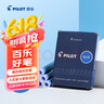 百乐（PILOT）可替换钢笔墨胆墨囊 钢笔替芯墨水胆 78G/88G/贵妃60r/笑脸墨水胆 IC-50蓝色6支装 实拍图