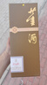 董酒 贵董酒(精装版) 董香型白酒 54度 500ml*6瓶 整箱装  实拍图
