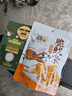 昌茂椰香鱿条蟹黄味30g天妇罗鱿鱼休闲零食海南特色下酒菜解馋小吃 实拍图