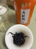 茗愿大红袍茶叶 武夷山岩茶乌龙茶浓香型一级口粮茶叶自己喝送礼100g 实拍图