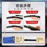 欧积无骨雨刮器雨刷22-25款长安univ/智电idd原厂尺寸雨刮片(一对) 实拍图