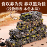 兵王的炊事班五黑谷物燕麦蛋白棒500g压缩饼干早餐代餐饱腹办公室零食休闲食品 实拍图