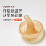 世喜小月龄保温杯直饮吸管套件 实拍图