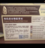 爷爷的农场婴幼儿有机螺旋意大利面200g 宝宝辅食儿童早餐造型意面 1岁以上 实拍图