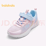 巴拉巴拉童鞋儿童运动鞋透气男童女童鞋子2025夏季网面鞋轻便209225140212 实拍图