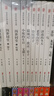 老舍经典全集 箱装10册原著无删减文学名著 骆驼祥子 老张的哲学 二马 济南的冬天 猫城记 我这一辈子 小坡的生日 文博士 茶馆 龙须沟 宝船 四世同堂 青少年课外阅读散文诗集 实拍图