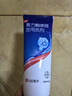 [康王] 复方酮康唑发用洗剂15mg:0.25mg*100ml/盒 2盒装 实拍图
