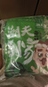潮夫道冷吃千层肚610g*3毛肚牛百叶麻辣红油熟食开袋即食凉拌菜双拼 实拍图