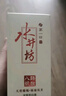 文君酒 白酒 小酒版 45度情怀装 浓香型 剑南春集团宴请送礼 45%vol 125mL 1瓶 单瓶装 实拍图