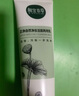相宜本草芯净自然净妆洁面两用乳130g（卸妆洁面） 实拍图
