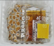 山大原装进口山大纳豆即食20盒*40g北海道拉丝即食纳豆 实拍图