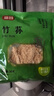 富昌 竹荪50g 食用菌干菇 煲汤佳品 南北干货 火锅食材 实拍图