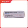 【原研进口】顺尔宁 孟鲁司特钠颗粒 4mg*7袋/盒 6盒装 实拍图