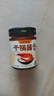 小野轻煮干锅酱 酱香微辣干锅鸡干锅虾蟹牛蛙麻辣香锅底料家用懒人调料 干锅酱酱香150g*1瓶 实拍图