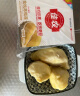 佳农 泰国冷冻 金枕头榴莲肉  净重250g/盒 单盒装 榴莲 生鲜水果 实拍图