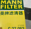 曼牌（MANNFILTER）空调滤清器空调滤芯CUK24013M起亚KX3名图朗动现代ix25伊兰特悦动 实拍图