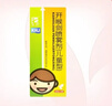 三力 开喉剑喷雾剂(儿童型) 25ml/盒 实拍图