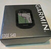 佳明（GARMIN）自行车码表导航户外骑行公路车装备  Edge540精英版+二代速度踏频 实拍图