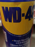 WD-40多用途金属养护剂/除锈油/机械防锈润滑剂/除湿/消除异响/螺栓松动剂 型号：86500 500ml 1瓶 实拍图
