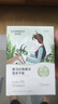 自然堂面膜 喜马拉雅植物补水保湿面膜 舒缓修护提亮收敛毛孔护肤品男女 【HOT推荐】植物面膜 30片 实拍图