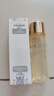 肌肤之钥（Cle de Peau）CPB光采赋活精华水(湿润型)30mL 爽肤水旅行装补水保湿 实拍图