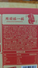 日食记火锅底料200g泰式椰香冬阴功汤料酸辣汤酱包关东煮汤料海鲜调料包 实拍图