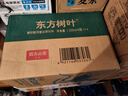 农夫山泉 东方树叶青柑普洱茶 335ml*24瓶无糖茶饮料整箱装 实拍图