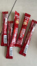雀巢（Nestle）咖啡粉1+2原味速溶三合一尝鲜装冲调饮品7条105g线条小狗同款 实拍图