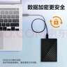 西部数据（WD）2TB 移动硬盘 USB3.0 My Passport随行版2.5英寸 黑 机械硬盘 笔记本电脑外接 大容量加密存储 实拍图