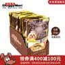 多格漫时间系列狗狗湿粮罐头罐包 成犬零食消臭低脂肪鸡肉 鸡肉+牛肉+地瓜70g*12包 实拍图