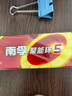 南孚5号24粒+7号16粒电池 混合装碱性聚能环4代40粒家庭装适用耳温枪/血糖仪/无线鼠标/遥控器/挂钟等 实拍图