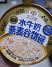 穗格氏水牛奶燕麦谷物碗252g*6碗 速食粥营养早餐低脂代餐即食麦片礼盒 实拍图