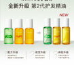 KIMTRUE 且初护发精油轻盈不油腻改善干枯毛躁烫染发质栀子香60ml 实拍图