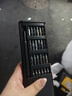 手工工具套装115合一多功能精密32合一24合一皮包款12合一螺丝刀起子手机电脑笔记本维修 工具盒25合一（塑料杆） 实拍图