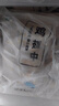上鲜 鸡翅中 净重4斤 冷冻 出口级 鸡翅膀鸡中翅鸡肉烤鸡翅 清真食品 实拍图