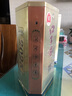 口子窖 十年型 兼香型白酒 41度 500ml*4瓶 整箱装 低度白酒 实拍图