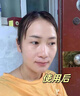 OHBT黄芪面膜10片抗皱紧致抗衰老补水熬夜焕白淡斑女男士金榜第1名 实拍图