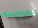 诺梵巧克力薄片薄荷味 110g 礼盒礼物生日礼物休闲婚庆喜糖儿童零食 实拍图