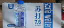 优珍苏打水饮料 无糖无汽弱碱性水饮品水 350ml*24瓶 整箱装 实拍图