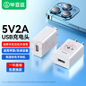 毕亚兹安卓数据线Micro USB充电线2A快充电源线适用华为小米/荣耀/vivo/oppo/三星手机小风扇充电宝1.2米 实拍图