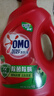 奥妙（OMO）除菌除螨酵素洗衣液 18.3斤大组套 72小时长效抑菌 99%除菌除螨 实拍图