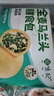 悦味纪 【49任选3件】春饼鸡蛋灌饼手抓饼卷饼窝头包子早餐速食 全麦马兰头膳食包600g 实拍图