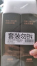 京东京造专研二硫化硒去屑洗发水500mlx2支男士女士去屑控油止痒京东自营 实拍图