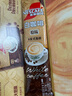 雀巢（Nestle）咖啡粉速溶三合一原味马来西亚白咖啡深度烘焙35g*15条陈立农同款 实拍图